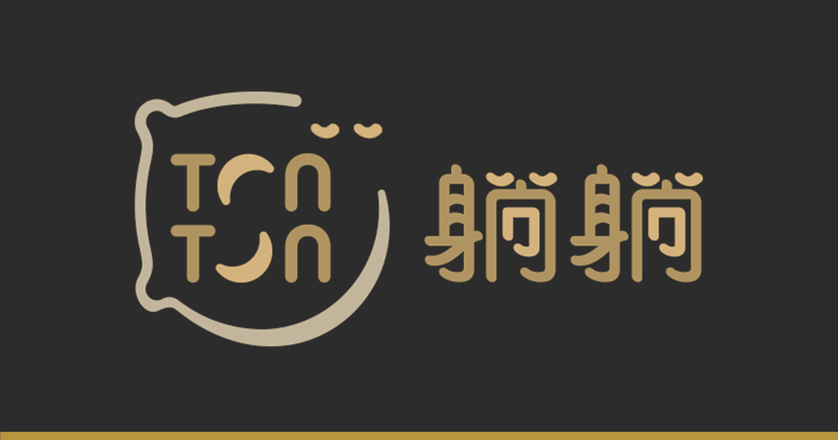躺躺高雄懸浮沙發體驗館預計 2026/10/1 開幕